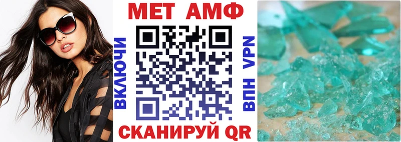 АМФ Premium Туран