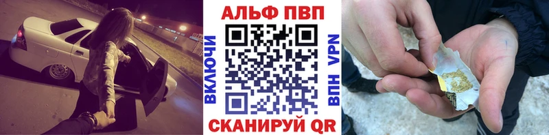 Alpha PVP СК КРИС  где найти наркотики  Туран 