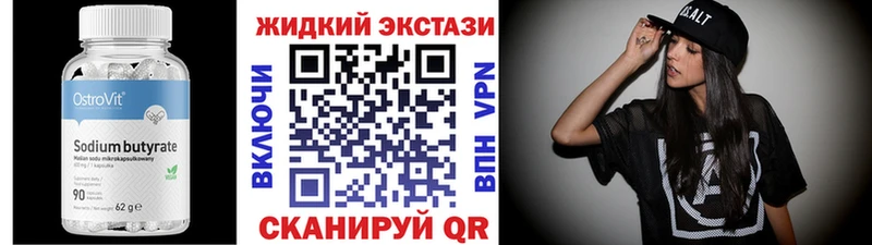 где найти   Туран  БУТИРАТ вода 