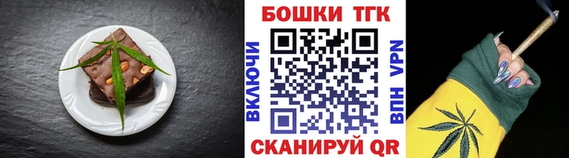 Canna-Cookies конопля  Туран 