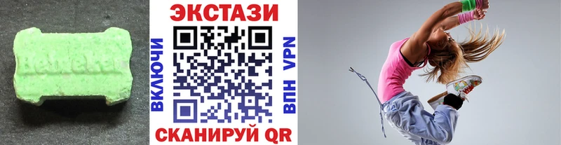 Экстази VHQ  где купить   Туран 