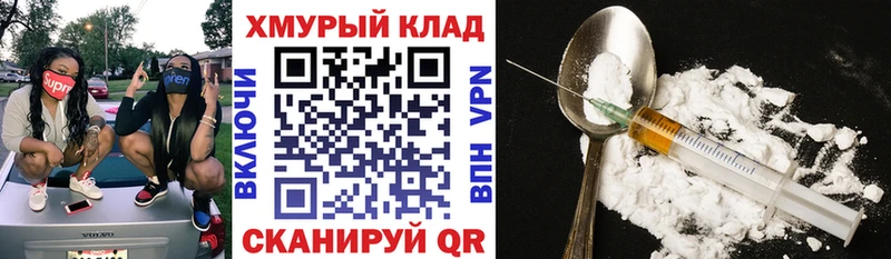 darknet Telegram  Туран  ГЕРОИН VHQ 