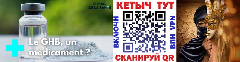 КЕТАМИН VHQ  Туран 