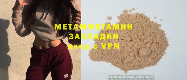 крисы Медногорск
