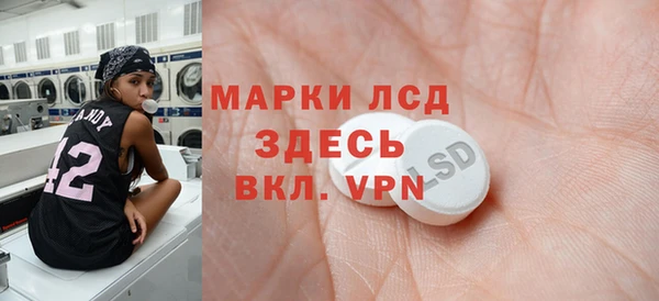 винт Медвежьегорск