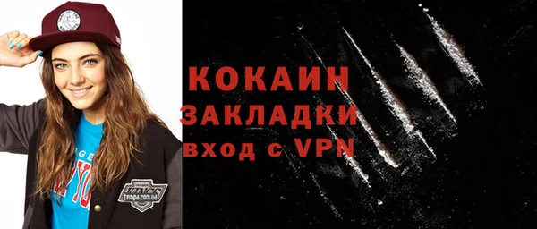 спайс Мегион