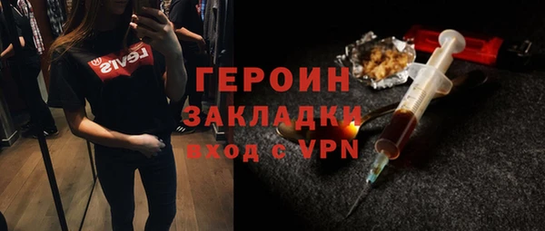 винт Медвежьегорск
