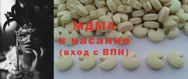 крисы Медногорск