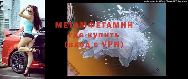 спайс Мегион