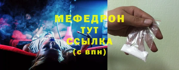 крисы Медногорск