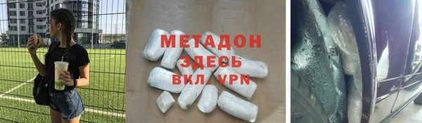 спайс Мегион