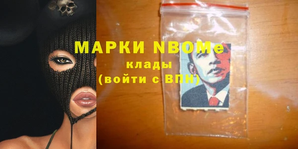 спайс Мегион