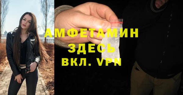 спайс Мегион