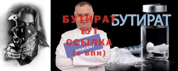 винт Медвежьегорск