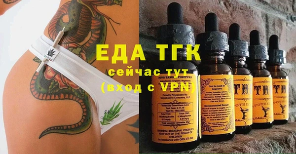 спайс Мегион