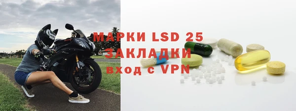 скорость mdpv Анива