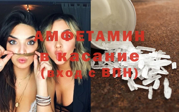 винт Медвежьегорск