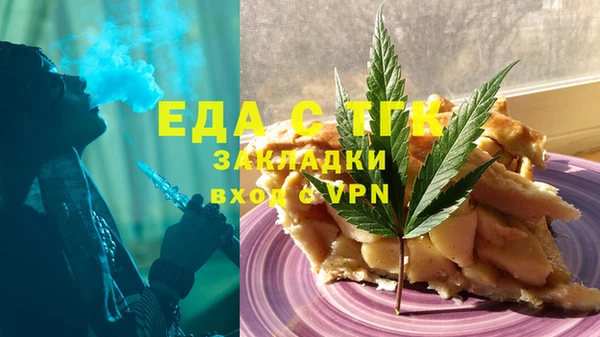 винт Медвежьегорск
