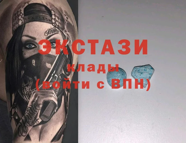 крисы Медногорск