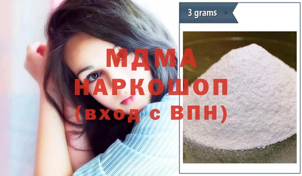 скорость mdpv Анжеро-Судженск