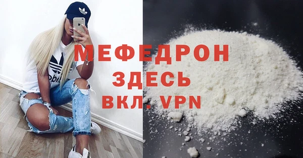 спайс Мегион