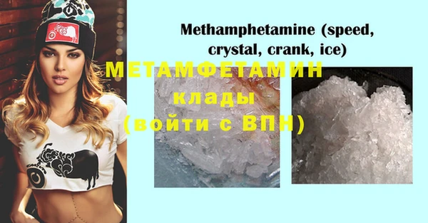 винт Медвежьегорск