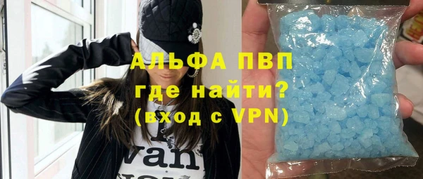 винт Медвежьегорск