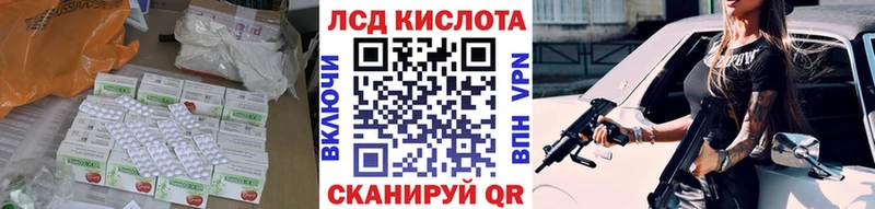 ЛСД экстази ecstasy  маркетплейс состав  Туран 
