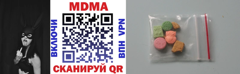 MDMA молли  Туран 