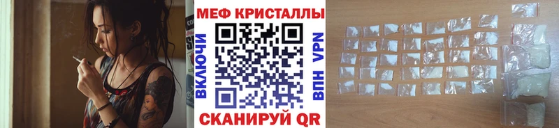 Меф 4 MMC  Туран 
