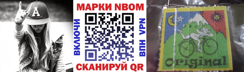 Наркотические марки 1,8мг  Туран 
