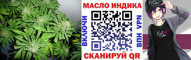ТГК THC oil Туран